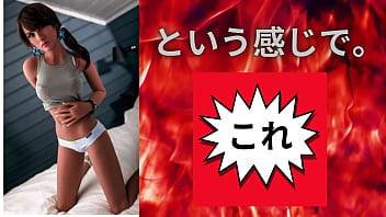 ここであなたの人形を見つけてください