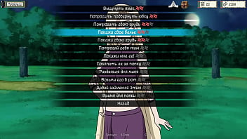 Проходження гри Тренер Куноічі Частина 2