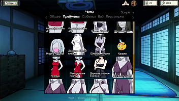 Проходження гри Тренер Куноічі Частина 2