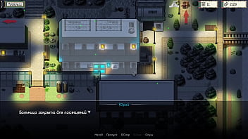 Проходження гри Тренер Куноічі Частина 2