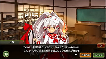 戦プロ 空狐 戦国プロヴィデンス 工口