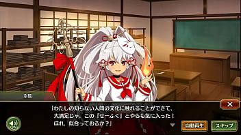 戦プロ 空狐 戦国プロヴィデンス 工口