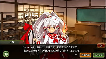 戦プロ 空狐 戦国プロヴィデンス 工口