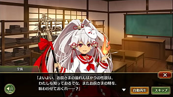 戦プロ 空狐 戦国プロヴィデンス 工口 thumbnail