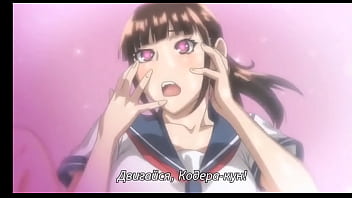 Hentai class president