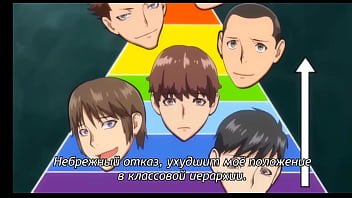 Hentai class president