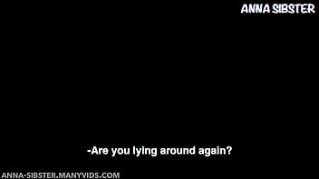 Отдай мне мое одеяло Нет