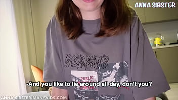 Отдай мне мое одеяло Нет