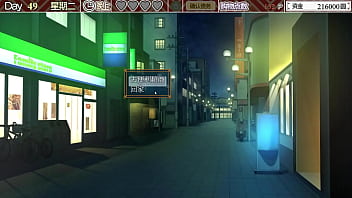 Kuragetei Part003 End thumbnail