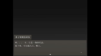 王宮騎士のリスクヘッジ part 001