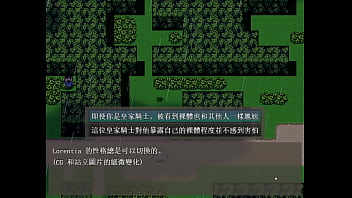 王宮騎士のリスクヘッジ Part001 thumbnail