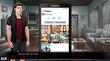 Проходження гри Наша Червона Нитка Частина 48