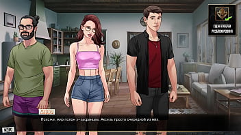 Проходження гри Наша Червона Нитка Частина 48