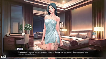 Проходження гри Наша Червона Нитка Частина 48 Проходження гри Наша Червона Нитка Частина 48