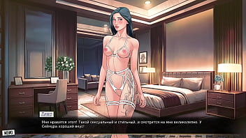 Проходження гри Наша Червона Нитка Частина 48