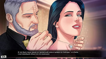 Проходження гри Наша Червона Нитка Частина 48