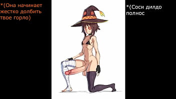 Коносуба дзёи thumbnail