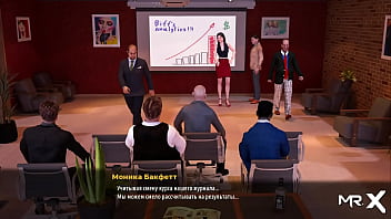 Fashionbusiness he misses your ass e3 #10