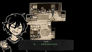 The coffin of andrew and renee part 001