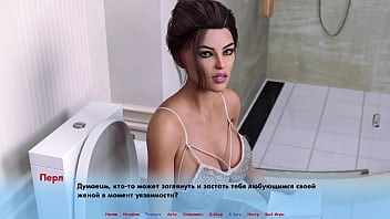 Проходження гри Альтернативні Світи Частина 3