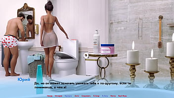 Проходження гри Альтернативні Світи Частина 3