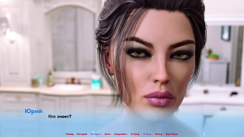 Проходження гри Альтернативні Світи Частина 3