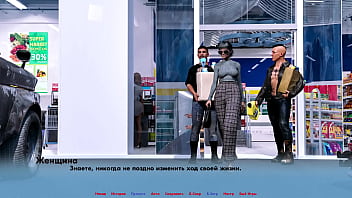 Проходження гри Альтернативні Світи Частина 3