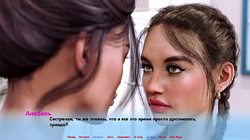 Проходження гри Альтернативні Світи Частина 3