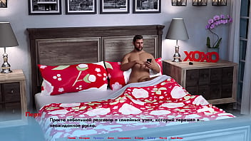 Проходження гри Альтернативні Світи Частина 3