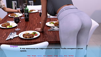 Проходження гри Альтернативні Світи Частина 3