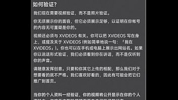 验证视频