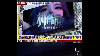 Quảng cáo game china