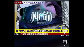 Quảng cáo game china