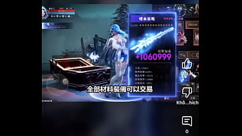 Quảng cáo game china