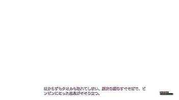 Mei hiuchidani scene 1