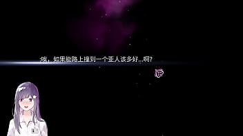 【ero phone】【part 1】