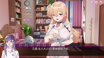 【ero phone】【part 1】