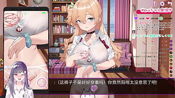 【ero phone】【part 1】