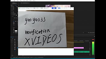 验证视频