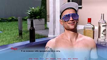 Проходження гри Альтернативні Світи Частина 2