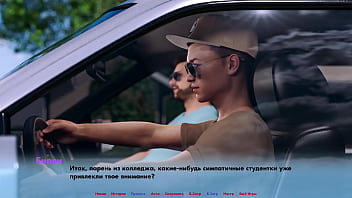 Проходження гри Альтернативні Світи Частина 2