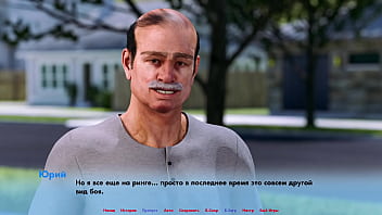 Проходження гри Альтернативні Світи Частина 2