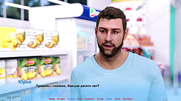 Проходження гри Альтернативні Світи Частина 2