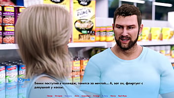 Проходження гри Альтернативні Світи Частина 2