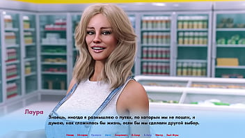 Проходження гри Альтернативні Світи Частина 2