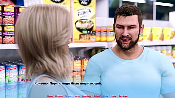 Проходження гри Альтернативні Світи Частина 2