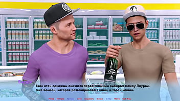 Проходження гри Альтернативні Світи Частина 2