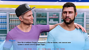 Проходження гри Альтернативні Світи Частина 2