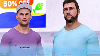 Проходження гри Альтернативні Світи Частина 2