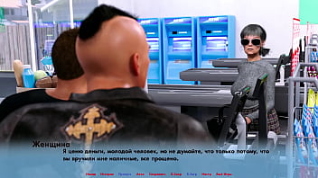 Проходження гри Альтернативні Світи Частина 2